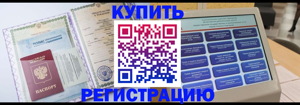 пропишу в квартире в Саранске